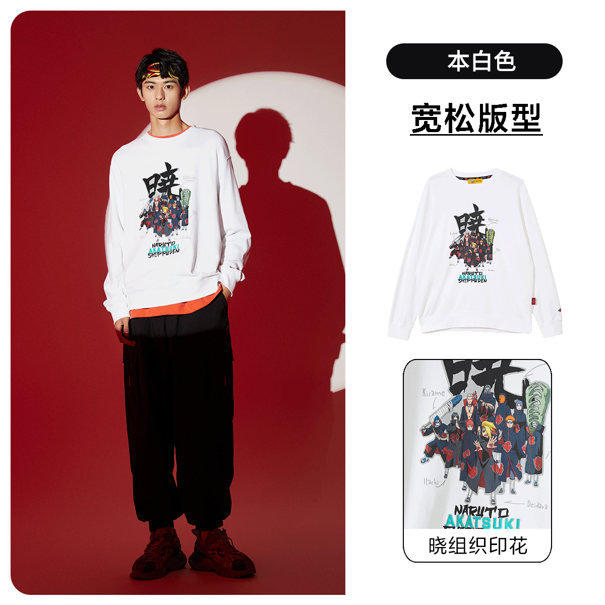 Jack & Jones 杰克琼斯 男式棉质宽松卫衣 天猫优惠券折后￥89包邮（￥159-70）多款可选