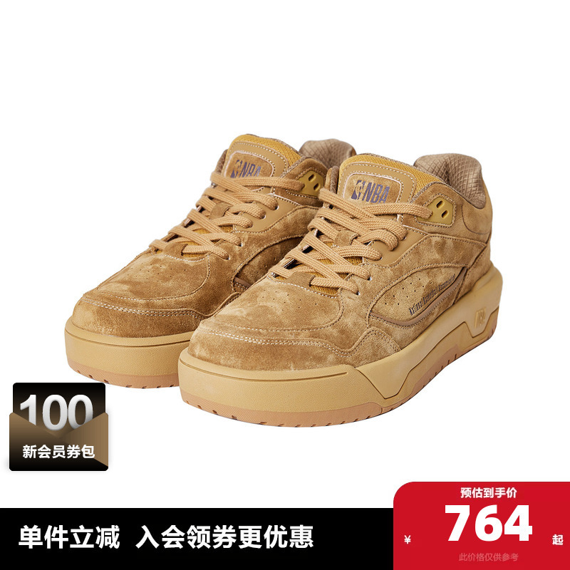 Jack Jones Outlet Nba Co-Branded Autumn New Comfortable Rebound Breathable Sports Casual Shoes for Men