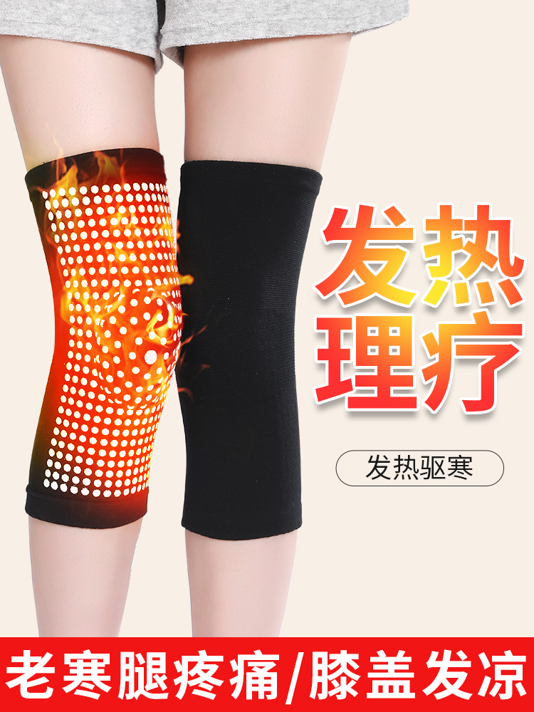 Wormwood self-heating knee cover sheath warm old cold legs for men and women paint joint legs for the elderly cold