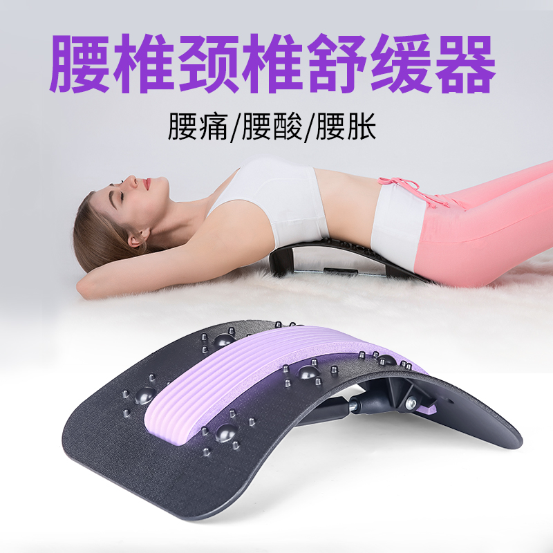 Lumbar soothing Massage of lumbar traction and massage to correct the back-holding of the back-of-back pain and neck-vertebrate column support artifact