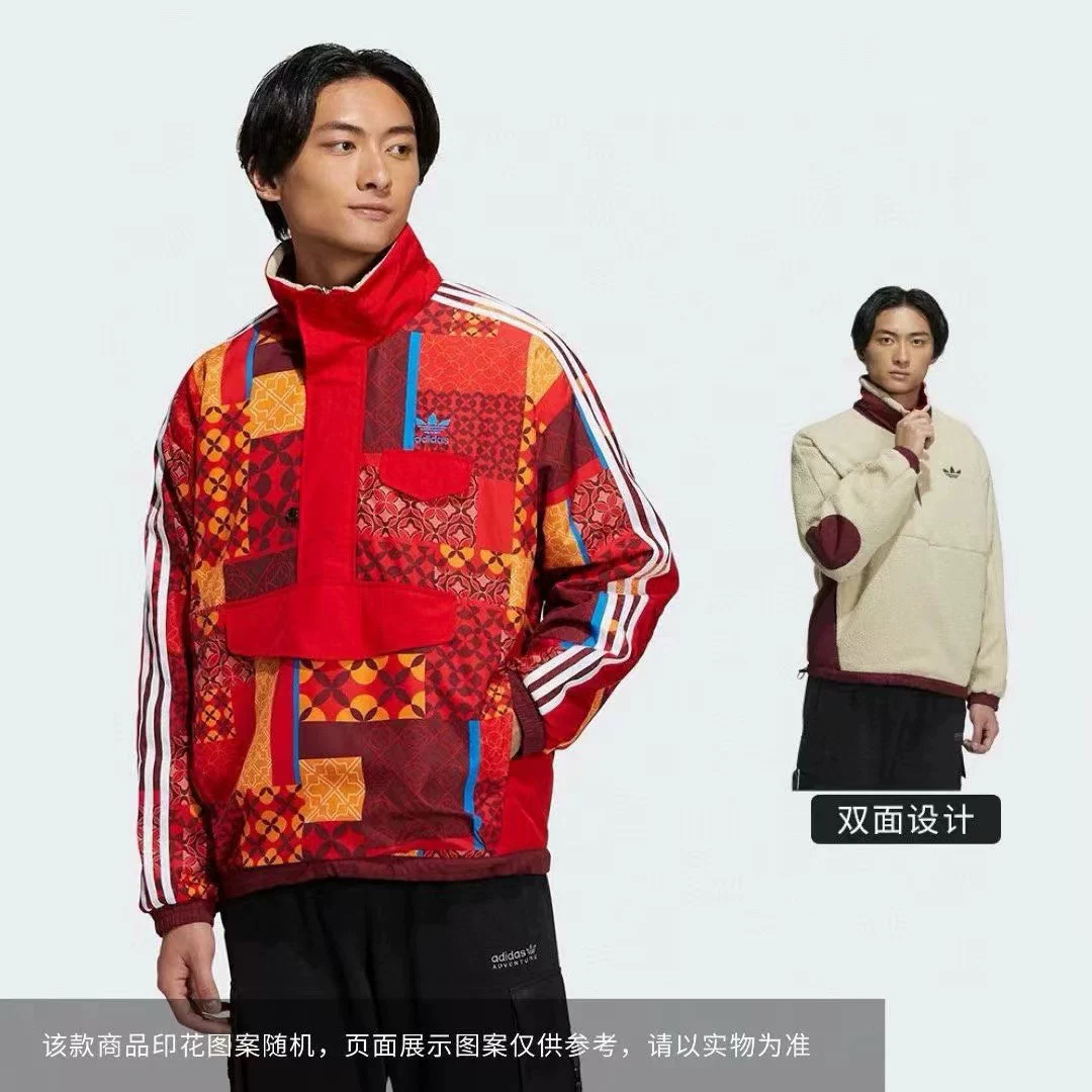 Двусторонний спортивный костюм Adidas с молнией, куртка, с молнией