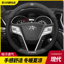 Modern steering wheel cover Festa Minta Tu Sheng Yuet Sonata IX35IX25 rollover car handle