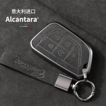 Suitable for Cadillac key cover CT5 CT4 Buckle Sharp Song Car Turd Leather Bag Upscale Metal Shell