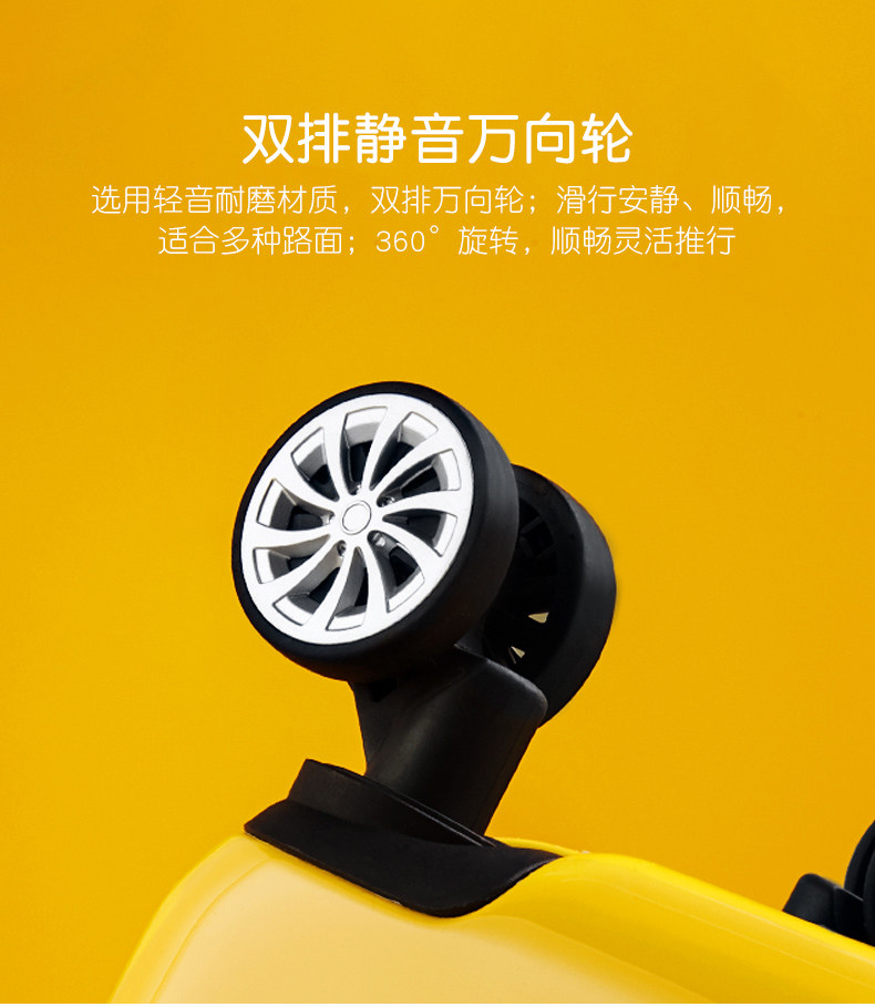 Y&Q 神偷奶爸联名款 万向轮行 李箱 20寸 可乘骑 图6
