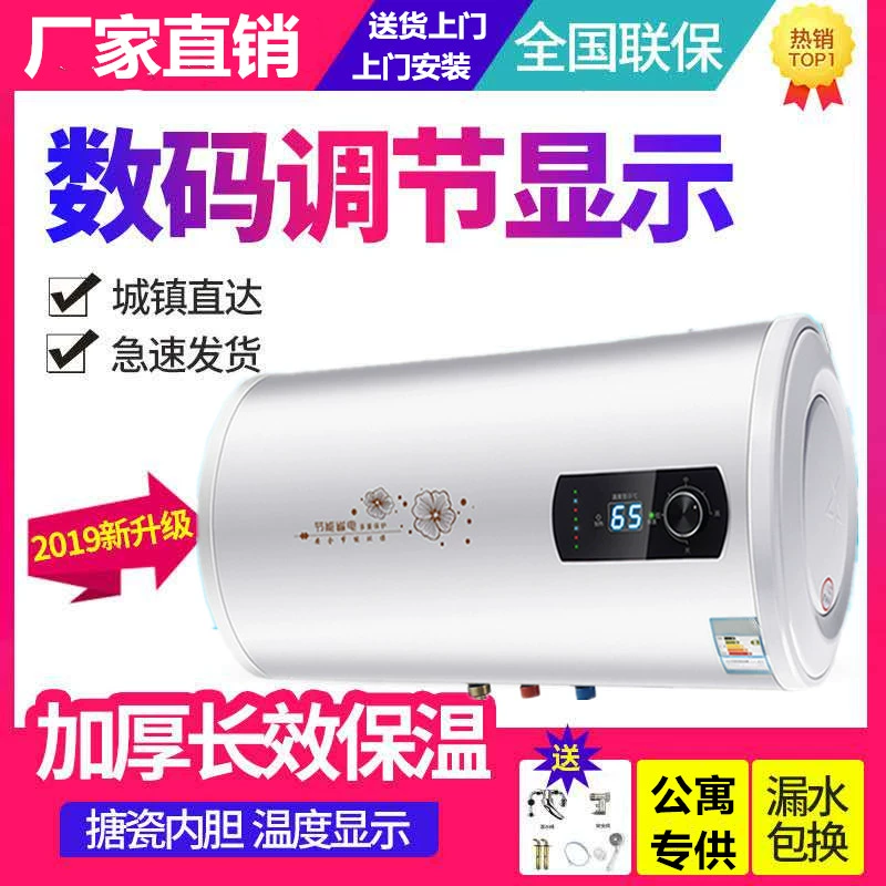 Quảng Đông l Guangying máy nước nóng hộ gia đình lưu trữ nước nhà vệ sinh nhanh chóng tắm bồn tắm tần số chuyển đổi 40l60L80 lít - Máy đun nước