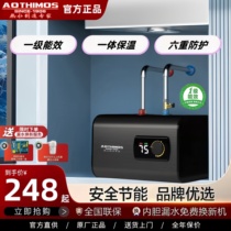 AOTHIMOS small kitchen water storage speed hot small kitchen electric water heater Domestic stage is hot water level energy efficiency