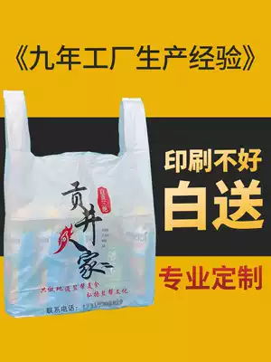 Send plastic bag packing with hand-made customized printing Meitan disposable thickening supermarket food packaging bag cartoon