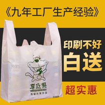 Plastic bag tote bag fresh-keeping vest thickened disposable commercial custom large fruit smiley face bag transparent custom