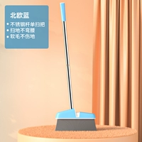 Nordic Blue ☆ Deluxe Single Swicking