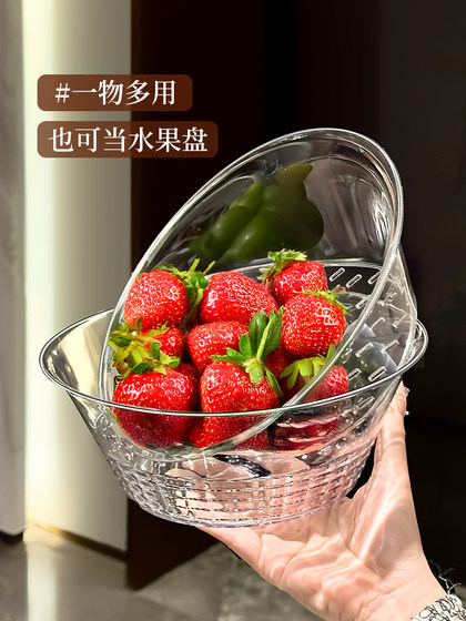 沥水篮洗菜盆家用高档厨房双层轻奢洗菜篮子滤水淘菜盆客厅水果盘