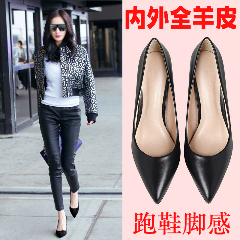 Star Same-size High Heel Shoes Genuine Leather Women Shoes Mesh Red 100 hitch and single shoe Sheep style commuter pointy work shoes