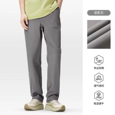 骆驼户外速干伞兵裤防晒登山裤