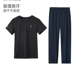 骆驼运动两件套男女多款任选