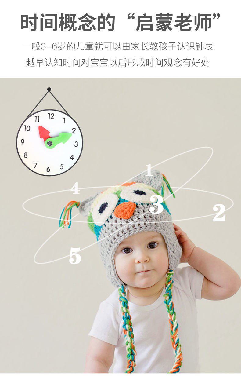 Игрушка 孤独自闭症儿童训练玩具数字时钟专注力幼儿园早教益智玩具教具 OTHER