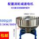 Thickened feed mixer Mixer Large 50-500 kg Small household plastic pellet machine breeding farm