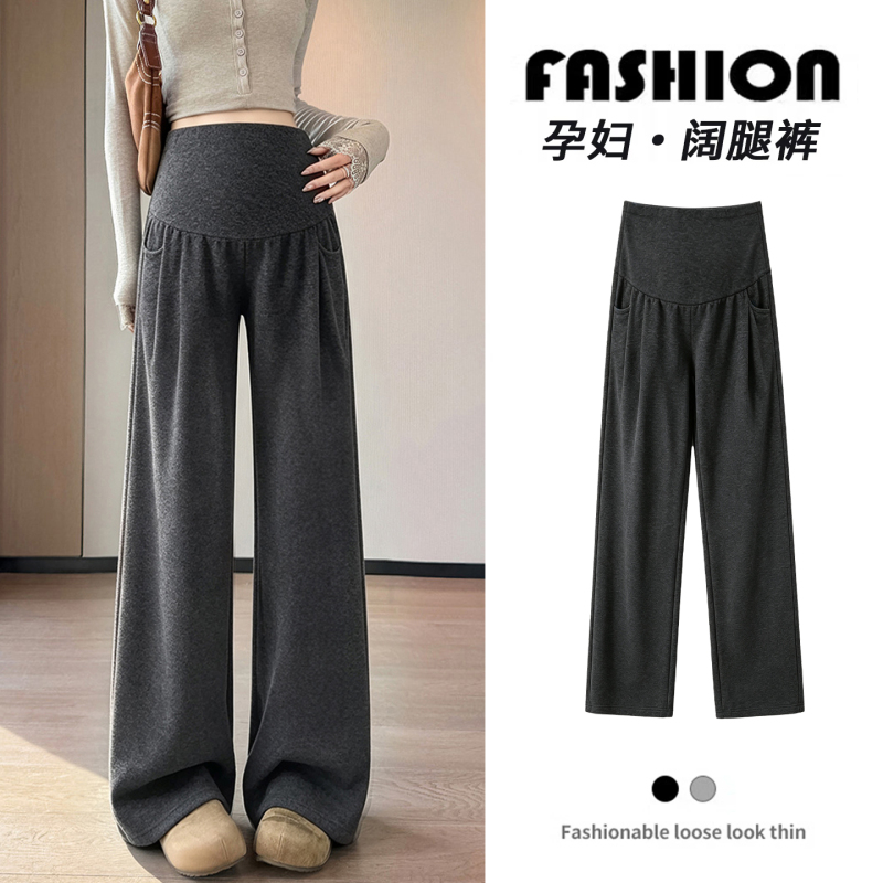 Maternity Wide-Leg Pants for Spring and Autumn, Suitable for Petite Women, Fleece-Lined Straight-Leg Pants for Autumn and Winter, Do Not Constrict the Belly, 2026 New Style Glutinous Rice Pants Maternity Wide-Leg Pants for Spring and Autumn, Suitable for Petite Women, Fleece-Lined Straight-Leg Pants for Autumn and Winter, Do Not Constrict the Belly, 2026 New Style Glutinous Rice Pants