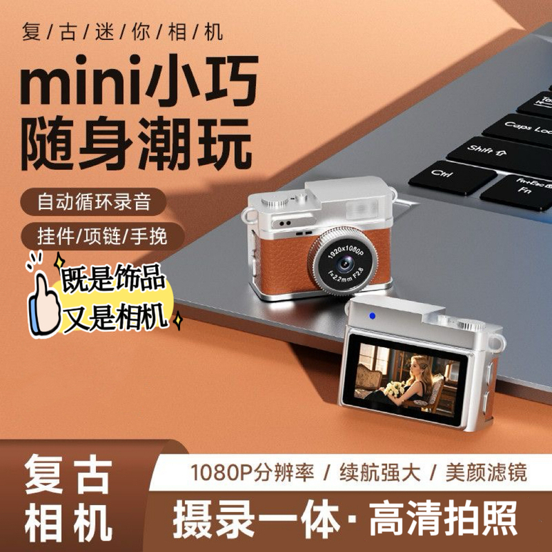 Retro Mini Camera Pendant for Students to Carry Around in Campus, Thumb Camera Ccd for Travel Photography and Record