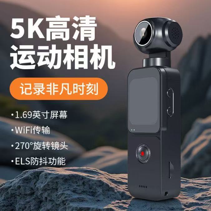 5K High-Definition Action Camera Handheld Pocket Camera Touch Screen Anti-Shake Outdoor Cycling Photography Travel Portable Camera