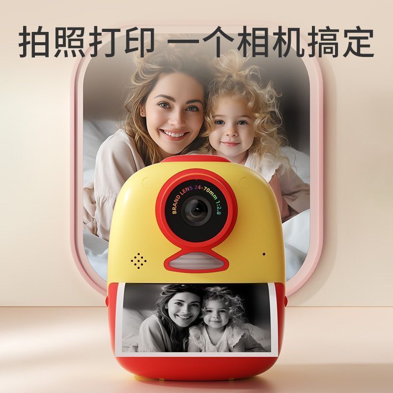 Polaroid Children's High-Definition Camera Can Take Pictures and Print Mini Digital Camera Travel Portable Birthday Gift for Girls