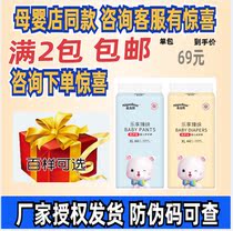 (full 2 packs ) MKBBBTS ML XL XXL