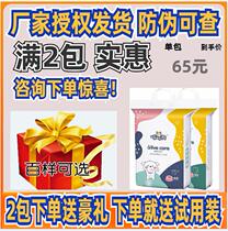 (full 2 packs affordable)咘咘咘咘咘咘咘咘咘咘咘咘咘咘咘咘咘咘咘咘咘咘咘2165