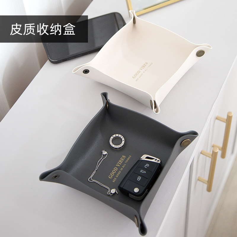 Plume Leather Containing Box Modern Light Lavish Pure Color Home Multifunction Creative Containing Disc Key Ornament Storage Tray