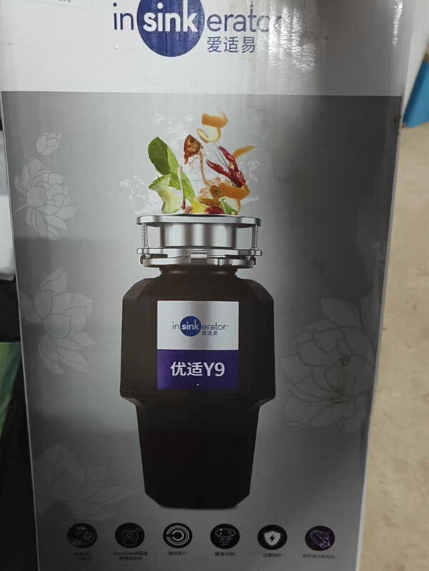Amerikey E300 Food Waste Disposer Imported from the United States, Amerikey E100 55+ Y7