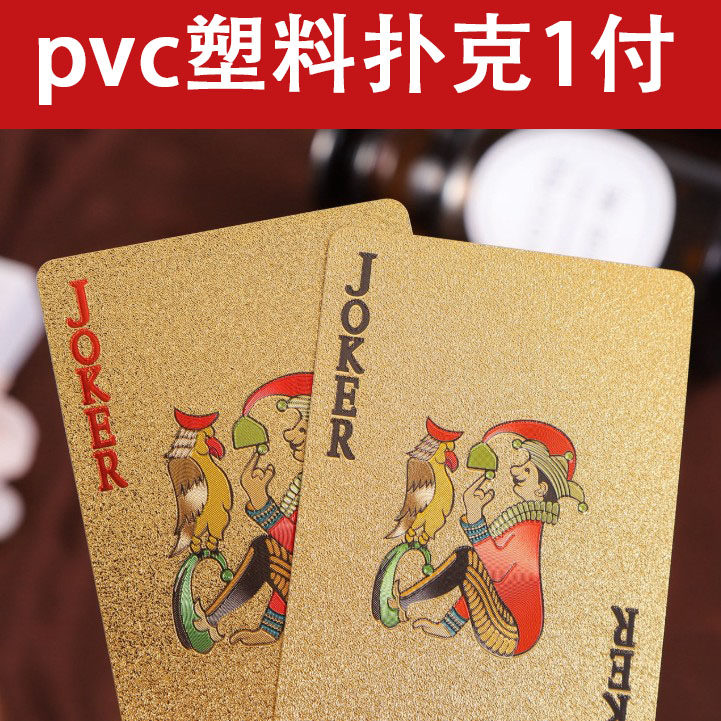 Gifts: Plastic PVC Gold Poker Silver Foil Gold Foil Black Rose Gold Random
