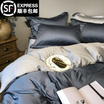 60pcs Tencel four-piece set ice silk solid color embroidery bedding Simple light luxury bed summer naked sleep silky