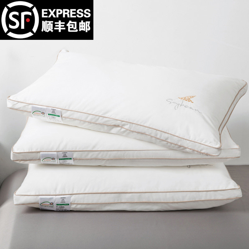 Baby Class A soybean pillow three-dimensional full cotton pillow core single double protection cervical spine anti-mite bacteriostatic pillow domestic