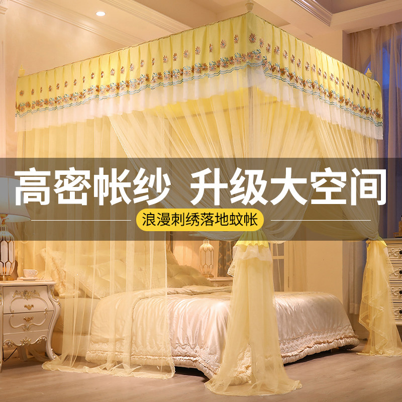 2021 new home landing court mosquito nets thickened encryption dust princess wind luxurious triple door plus coarse bracket