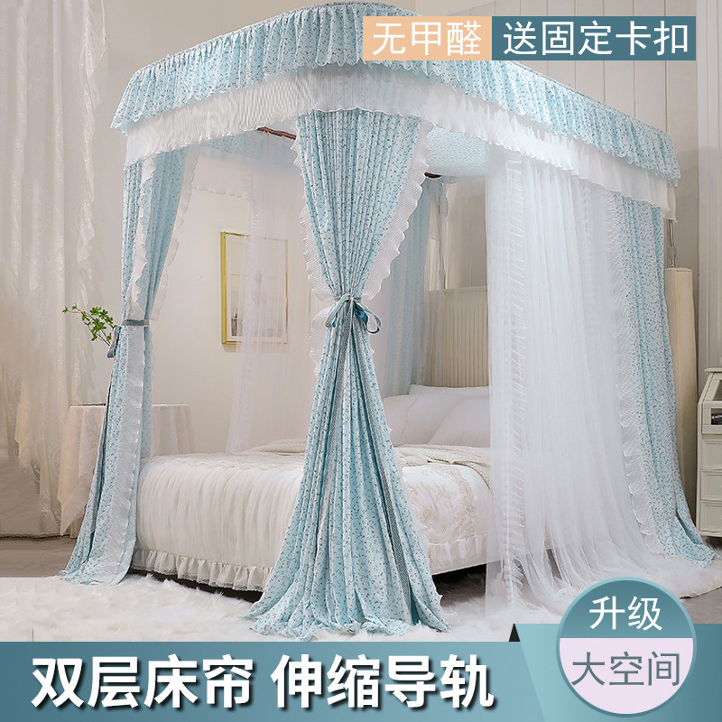 2021 new U shaped rail floor mosquito nets Home telescopic bracket Bedroom shading bed curtain one-piece Princess Wind