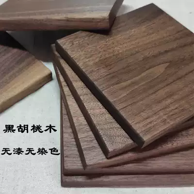 Japanese-style black walnut placemat Solid wood insulation mat Vegetable mat Bowl mat casserole mat Anti-scalding household log coaster table mat