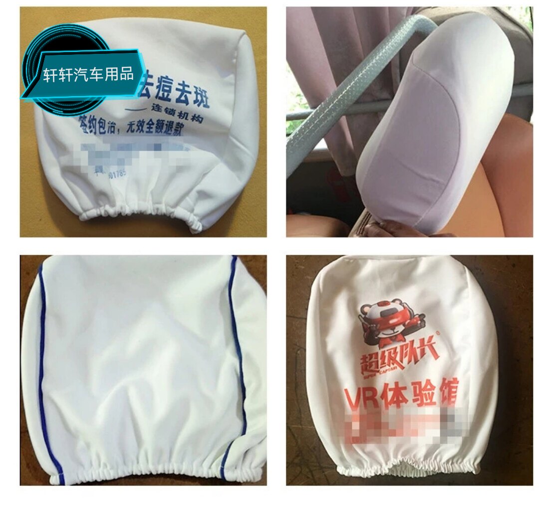 Car advertising headgear Grand Central Bus coach Taxi Taxi Seat Cover Cinema Conference Room Chair Set to do-Taobao