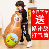 Boy born in the 80s Panda Penguin Tumbler Inflatable Toy Extra Large Childrens Doll Plastic Small Educational Fitness