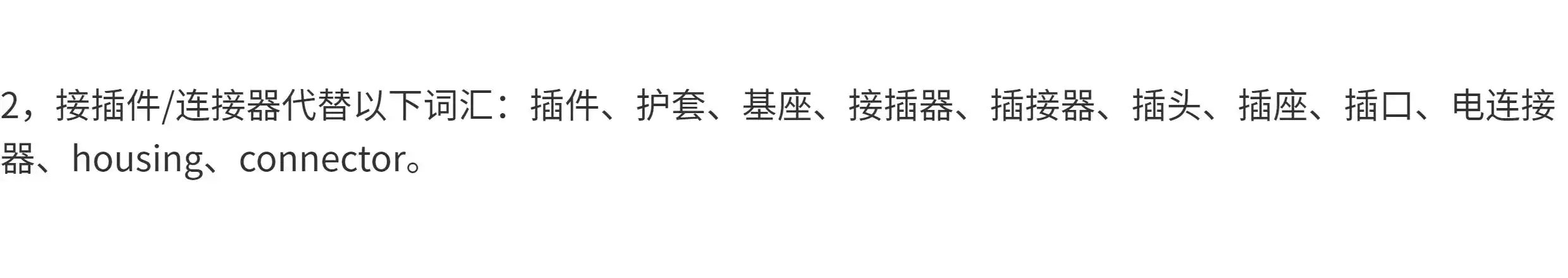 CT63退針器適用中航光電簡易藍柄與高級金屬退pin器