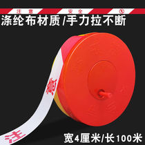 Warning isolation line 100 meters disc type warning tape 50m telescopic isolation tape safety warning tape reflective thickened drawstring