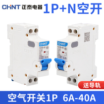 Zhengtai 1p ten n single pip 16a unipolar 20a single P single-phase 25a air switch 32a double in double out breaker plus