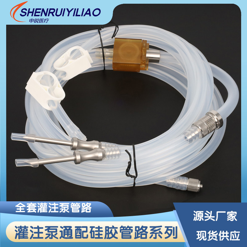 灌注泵硅胶膜 膨宫仪管路 膨宫加压器 蠕动泵管路 感应器 Y型三通