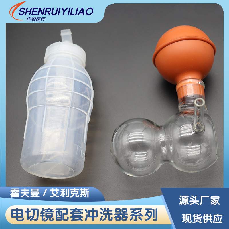 Electrosurgical Resectoscope Manual Irrigation Suction Device, Hoffman-Style Irrigation Suction Device, Elicer-Style Irrigator, Irrigator Connector Accessories