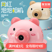 Bubble blowing machine camera Childrens net red girl heart Automatic bubble gun Pig toy bubble water camera