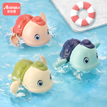 Little turtle baby baby bath toy Children swimming water boy girl duckling shower shaking sound with the same paragraph