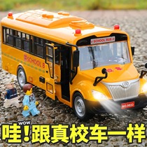Childrens school bus toy model simulation bus large school bus bus baby boy inertial car 2-3 years old 4