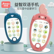 Baby children music mobile phone toy Female boy phone Baby bite child girl Simulation puzzle 0-1 years old