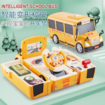 Childrens toy car baby simulation deformation bus bus bus boy inertia puzzle multifunctional school bus car