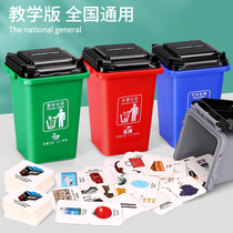 Garbage classification game props early education puzzle children kindergarten student card mini desktop trash can toy