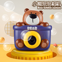 Net red bubble blowing machine shake sound same girl heart ins childrens toys piggy camera gun water Electric wholesale