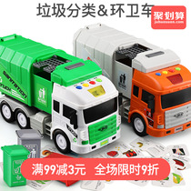 Can tell a story Large cleaning engineering car city sweeper garbage sanitation car Childrens toys baby girl boy