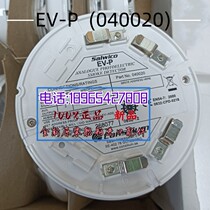 consilium NS-AUV UV flame detector addressable N11121 large quantity in stock