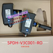 Host oil mist concentration probe Specs VISION III C (24VDC) original imported